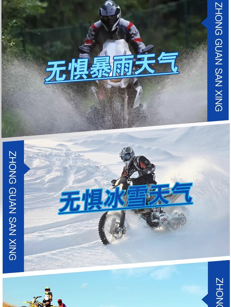 Heavy Motorcycle 12V Efi Motorcycle Dual-Cylinder Water-Cooled Battery Power-Off Switch Single-Control Waterproof Switch 24V Dc