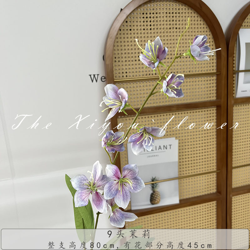 9 자스민-다크 퍼플