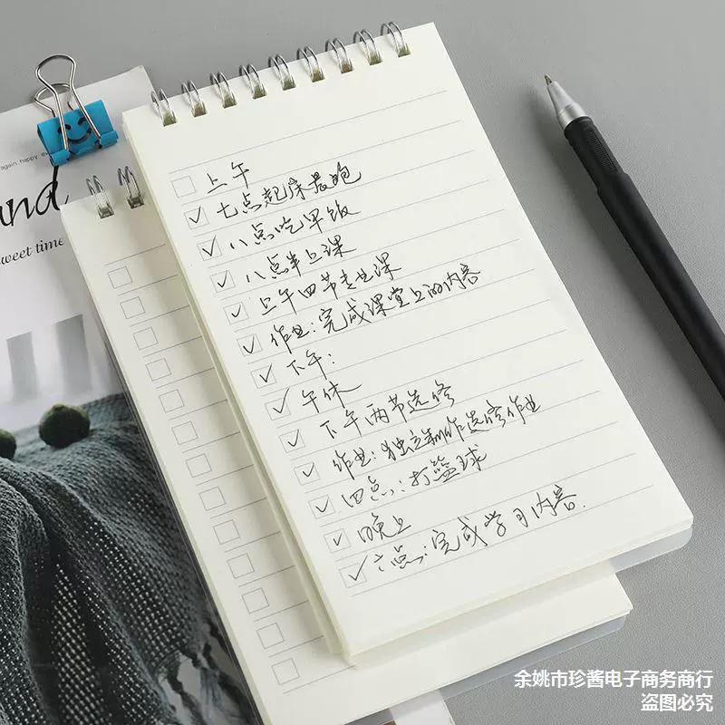 A7 flip-up coil this schedule list this todo notepad word this notebook small portable notepad pen