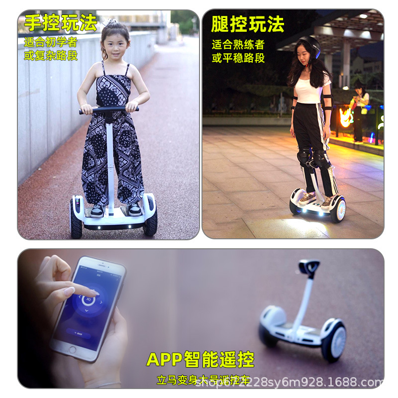 Vehículos de equilibrio transfronterizos vehículos eléctricos inteligentes de dos ruedas niños adultos scooters se sienten autopropulsados niños estudiantes adultos