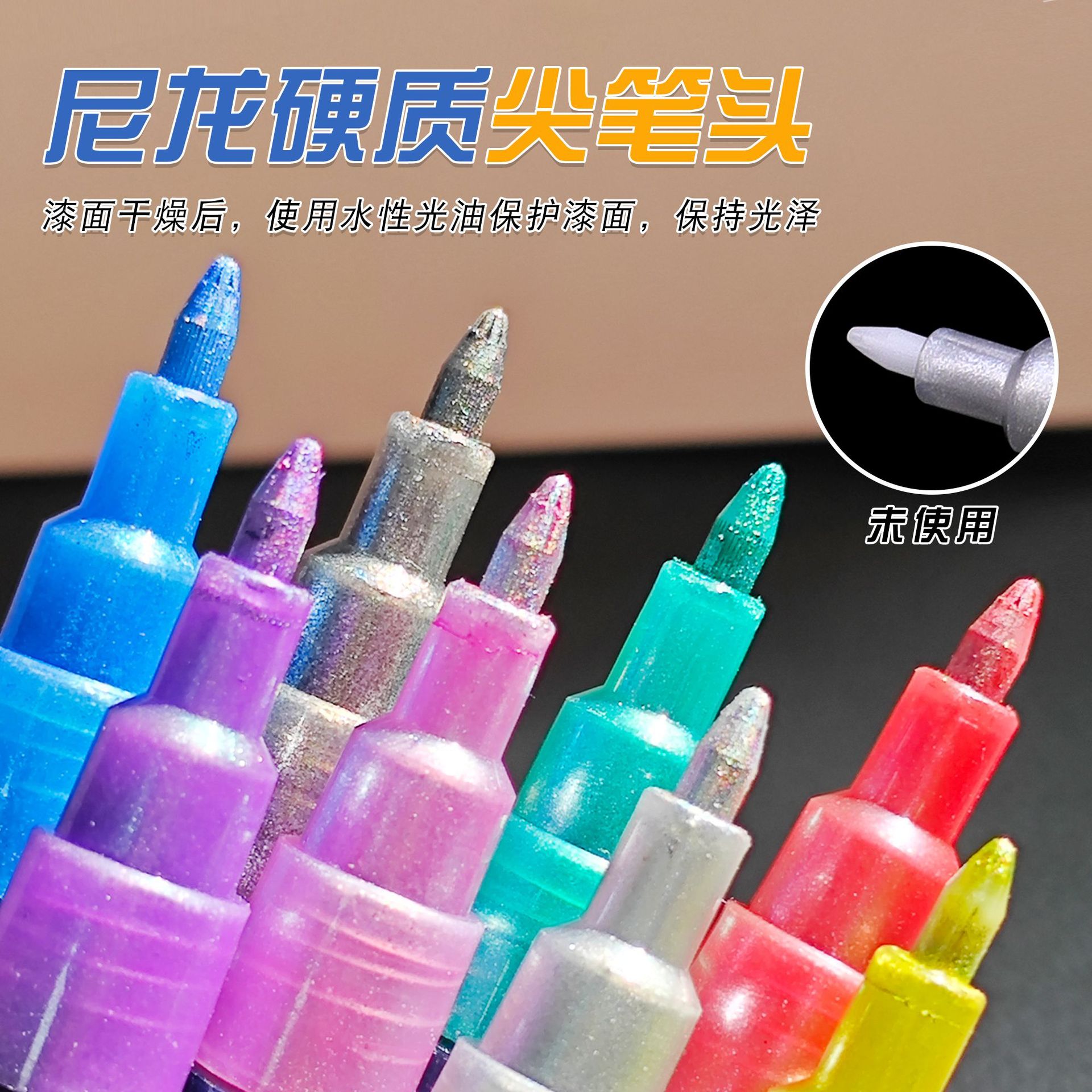 Guangna 805 láser perla meteoro marcado pincel Gundam juguetes hechos a mano DIY pintando graffiti pincel impermeable de color