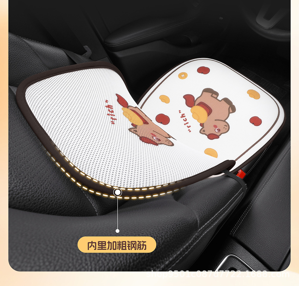 Car seat cushion, suitable for all seasons, designed for women, cute summer style, lumbar support, office chair cushion