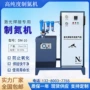 电子源头工业高纯制氮机