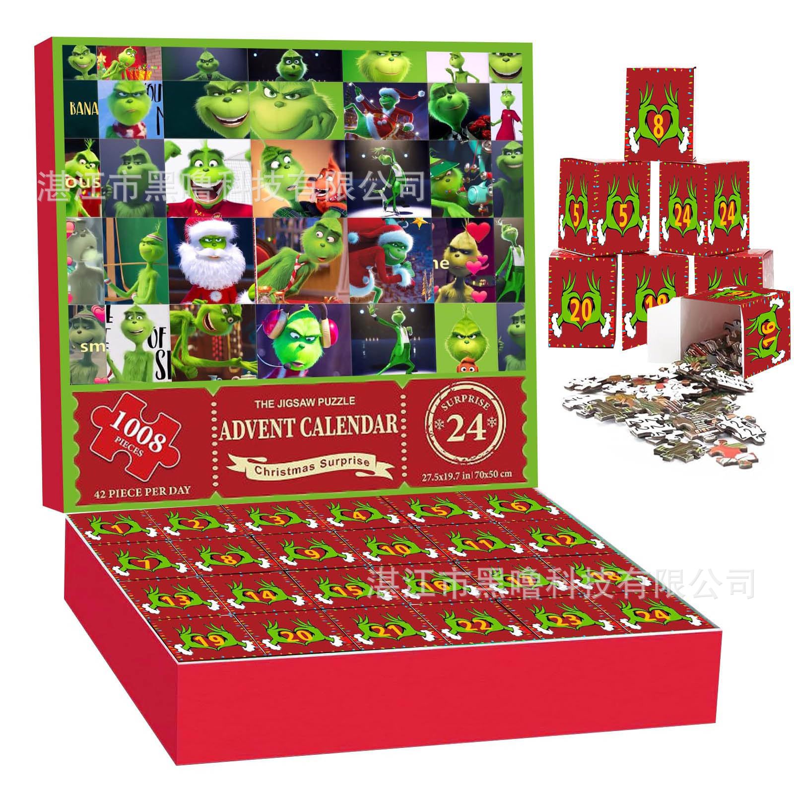 亚马逊爆款Advent Calendar, 2023 Jigsaw Puzzles for Kid深圳