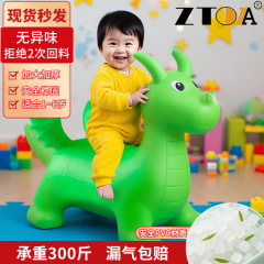 儿童长角龙恐龙跳跳马充气2025新款宝宝防摔大人可坐小孩玩具跳马