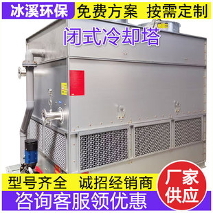 60�����ι��I�]ʽ��s��ѭ�hˮ����С��늠tע�ܙCһ�w�C��ˮ��