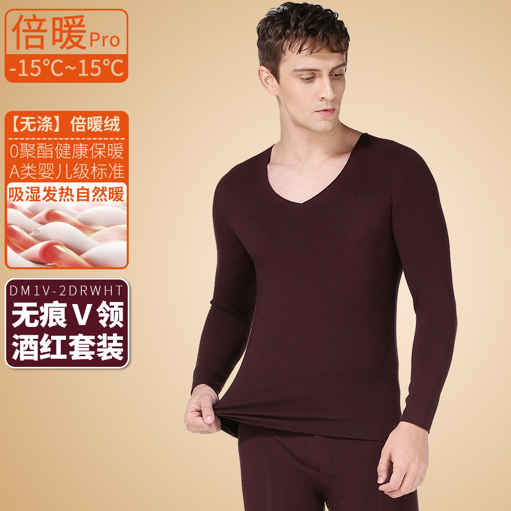 Traje rojo de vino de cuello V de doble cara para hombres