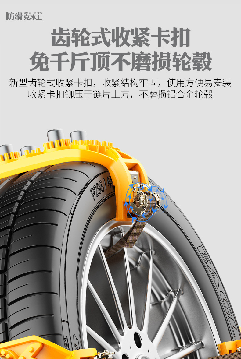 Manufacturers directly supply new car snow tire snow chain general car off-road vehicle SUV winter snow chain