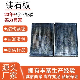 其他非金属;非金属粉末;蛭石