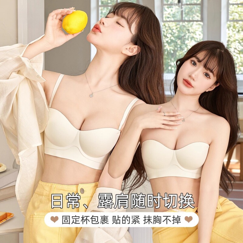 One-Piece Small Breast Push-Up Bra, Feminine, Seamless, Non-Empty Cup, Breast-Retracting, Anti-Sagging, Strapless Bra One-Piece Small Breast Push-Up Bra, Feminine, Seamless, Non-Empty Cup, Breast-Retracting, Anti-Sagging, Strapless Bra