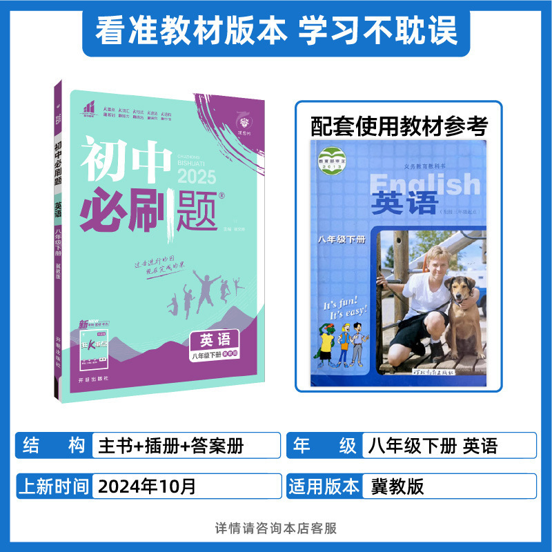 2026 年中学校必答問題 7 年生、8 年生、9 年生、中国語、数学、英語、物体、化学、生政治、歴史、地理|undefined