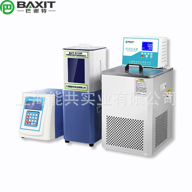 Бесконтактный ультразвуковой дробитель клеток растительного и животного ткани измельчитель микроматериала диспергированный R3500