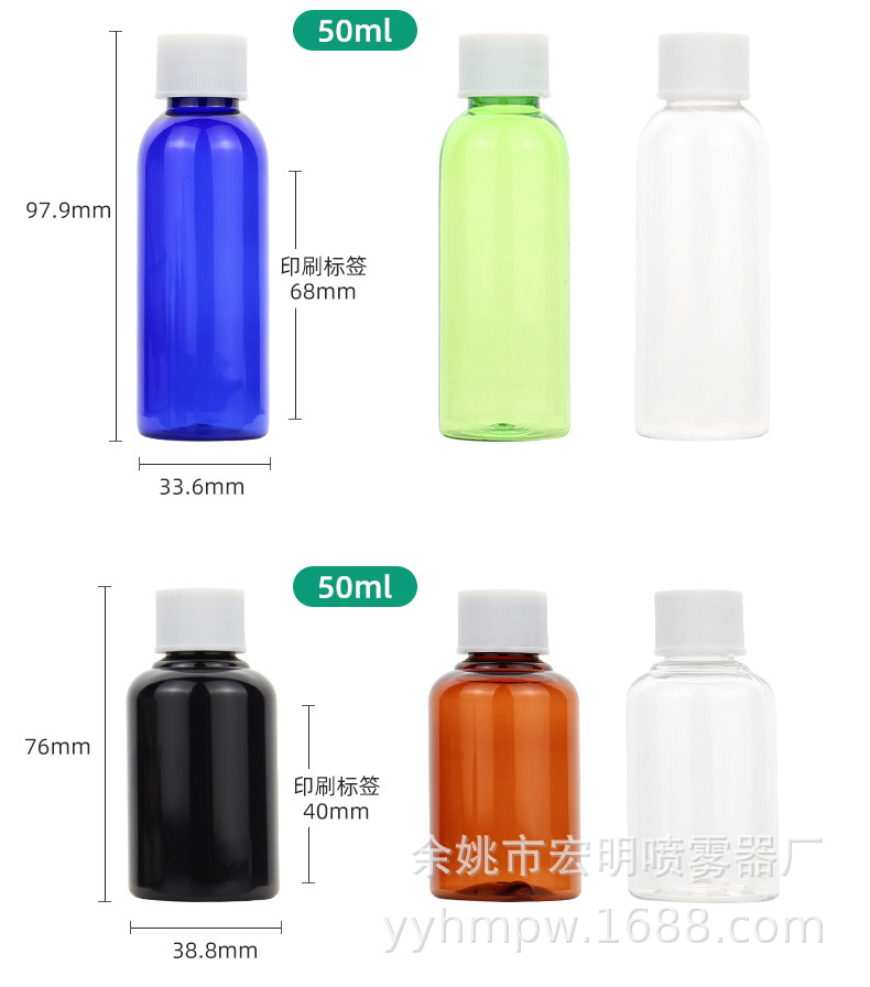 50ml旋盖瓶_09.jpg