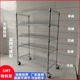 仓储货架;工具车;防静电工具