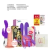 Little Q Vibrator Pink + Divine Oil + Orgasmic Liquid + Double Jump + Vibrator + Penis + Gift Bag