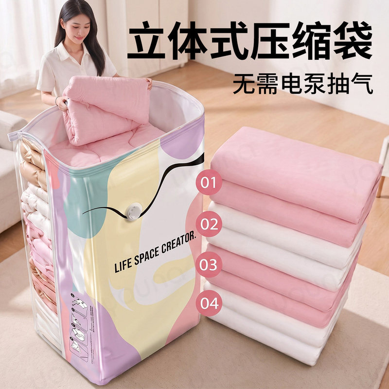 Vacuum compression storage bags, no-pump required, for quilts, clothing, down jackets, duvets, luggage, and travel use