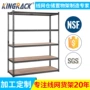 承重重型300kg库房货架