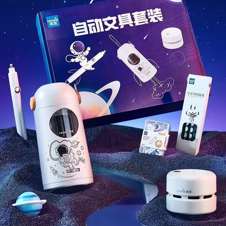 天文全自動文具セット 自動鉛筆削り 電動鉛筆削り 鉛筆削り ペン削り こどもの日|undefined