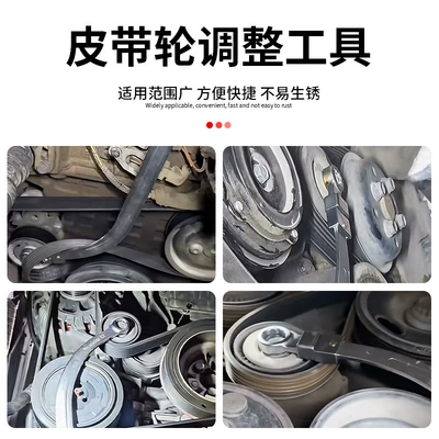 15-piece car engine belt: Mühərrik alətləri