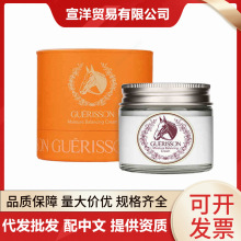 韩国进口马油弹性滋润面霜保湿抗皱保湿防干裂粗糙修护补水乳 70g