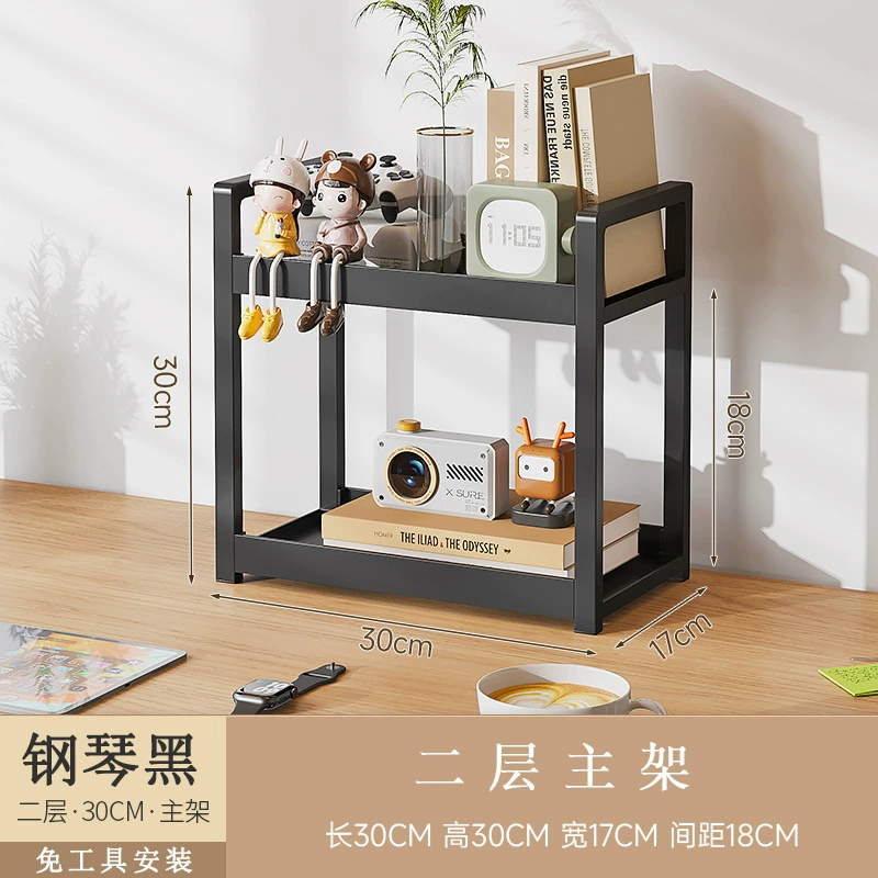 Desktop storage rack multi-layer bookshelf student desk storage rack office computer desk layered storage rack dormitory