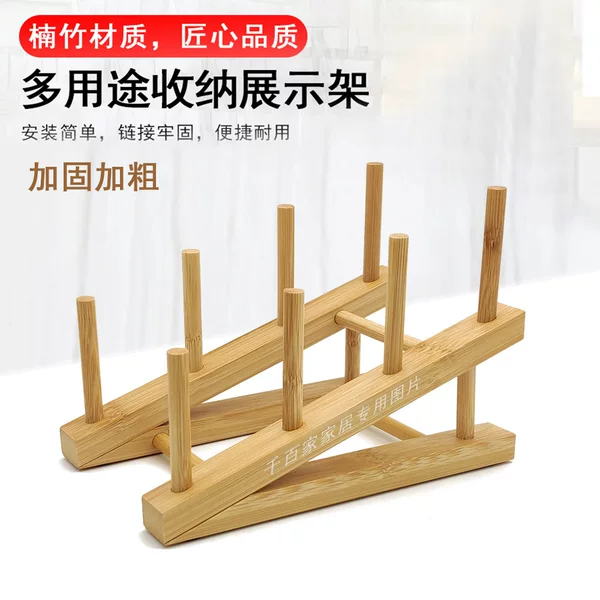 Multi-functional Storage Rack Household Kitchen Bamboo Display Storage Rack Dishes Dinner Plate Drain Rack Cup Rack