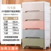 42cm wide macarons thickened