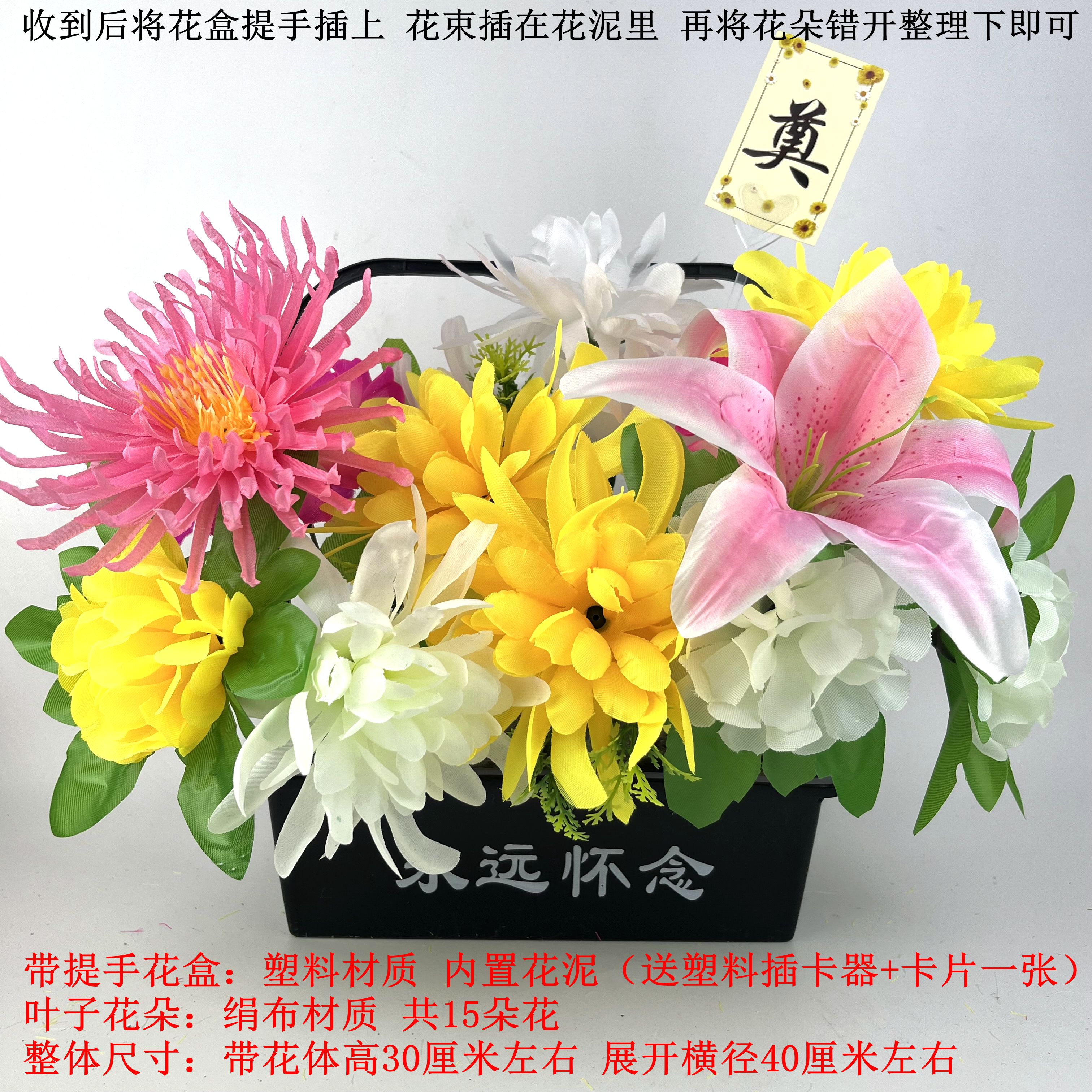 15 Basketball Powder Lily Plastic Box with Flower Mud