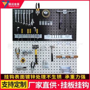 �S�����l�����h���NҎ����̖�����h���׹��߼ܒ��h��\���h
