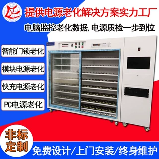 电脑监控智能门锁老化架 家居酒店电子锁老化设备 智能门锁老化柜