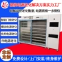 老化家居智能监控老化架