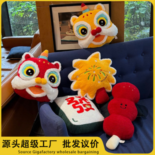 New Year Holiday Pillow Plush Toy Doll Pillow Sofa Bedside Cushion Living Room Spring Festival Atmosphere Decoration Gift
