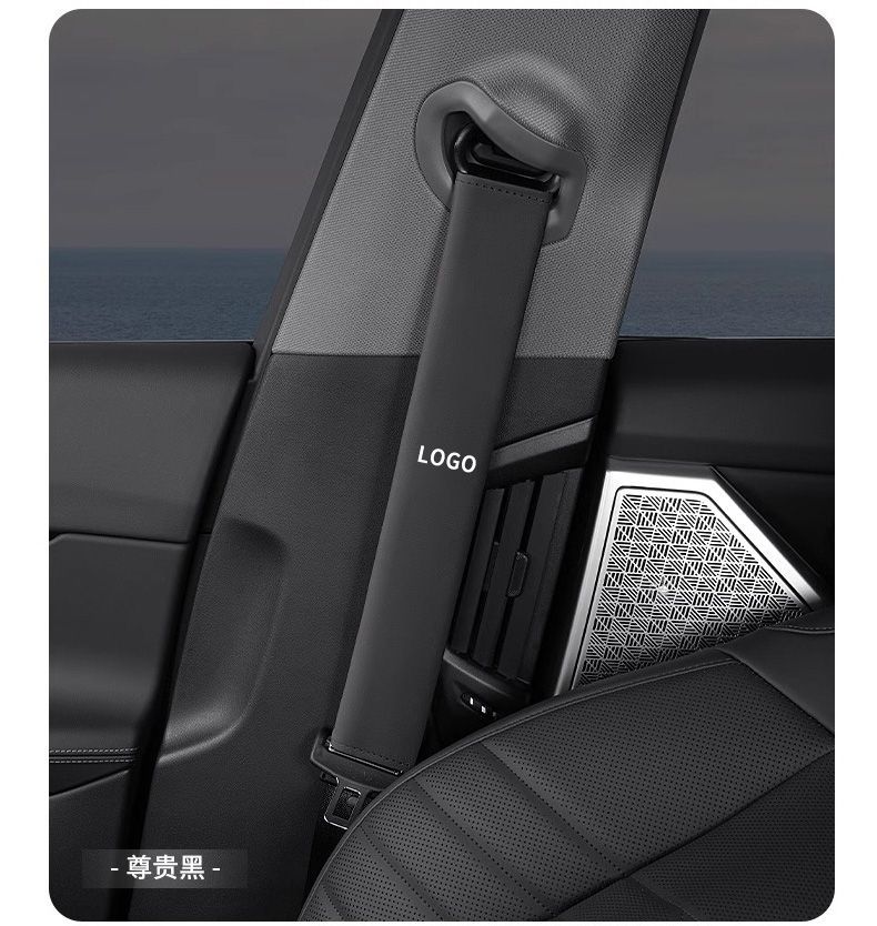 Suitable for Tesla Model3/X/Y Seat Belt Shoulder Pads, Safety Belt Protective Leather Covers, Car Interior Accessories