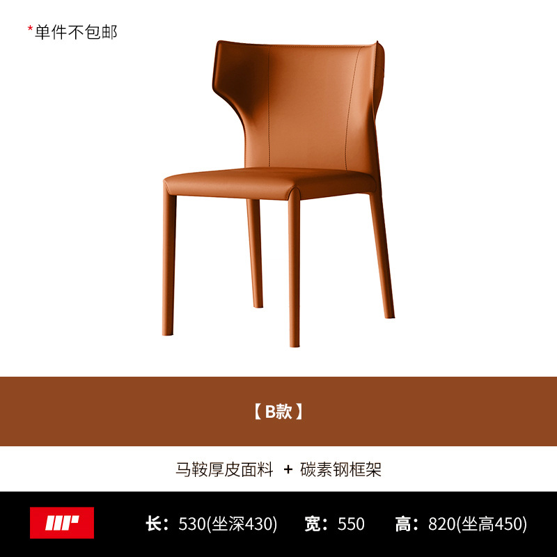 섹션 B-진한 주황색