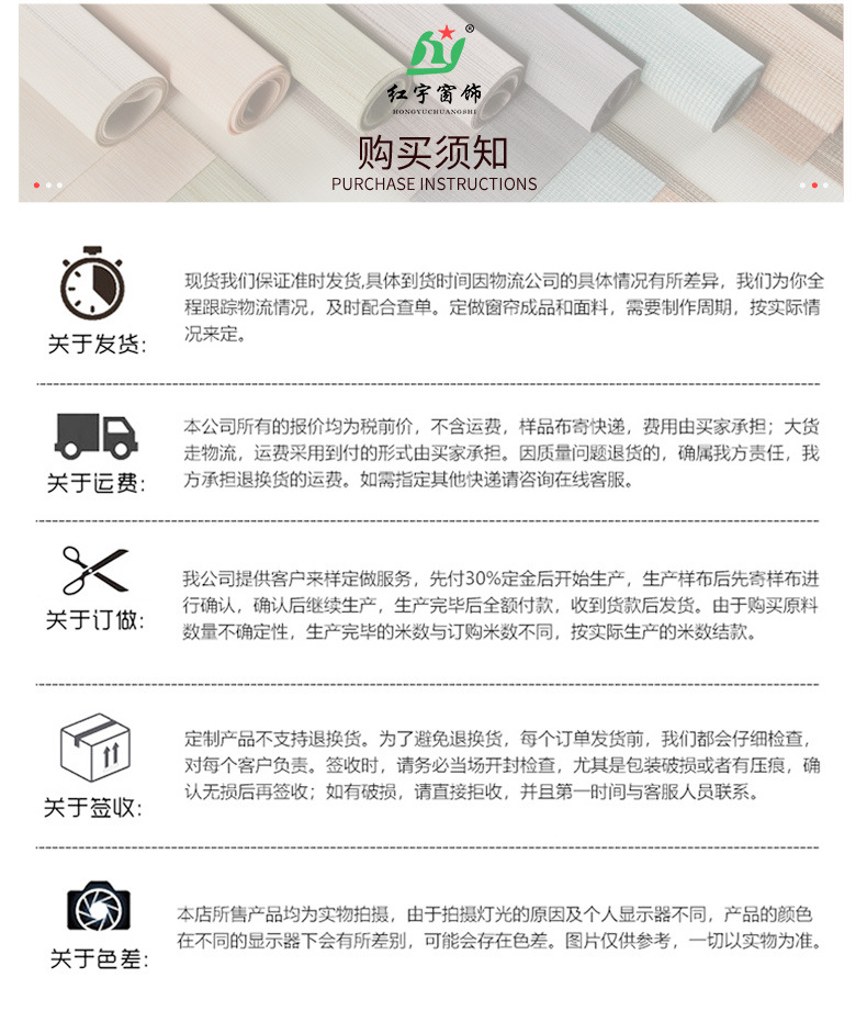 面料详情页模板 (14).jpg