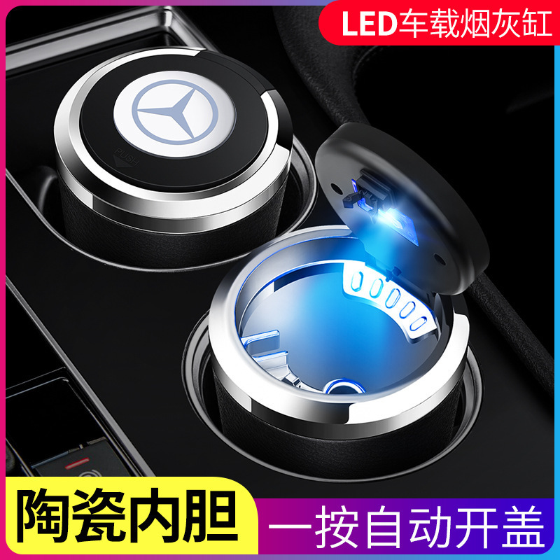 自動車専用車載灰皿多機能個性ファッションled夜光蓋付きボタン灰皿男女用|undefined