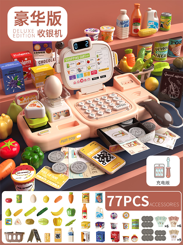 디럭스 버전·오렌지 핑크 [모바일 결제/스캔/인터콤 음성/계산/전송/계량] 충전식 버전