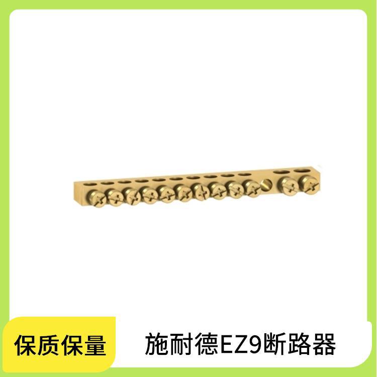 EZ9断路器 供应 EZ9E312S2S 微型断路器 SCHNEIDER EZ9R05225