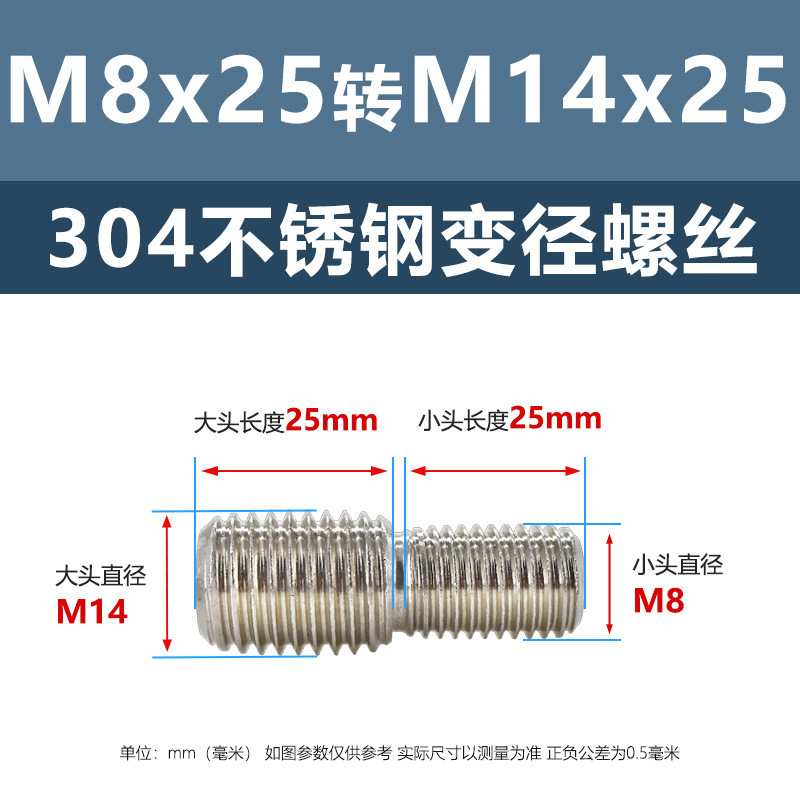 メーカー直販304ステンレス変換ねじ変径ねじサイズヘッドボルト継手異径スクリュー|undefined