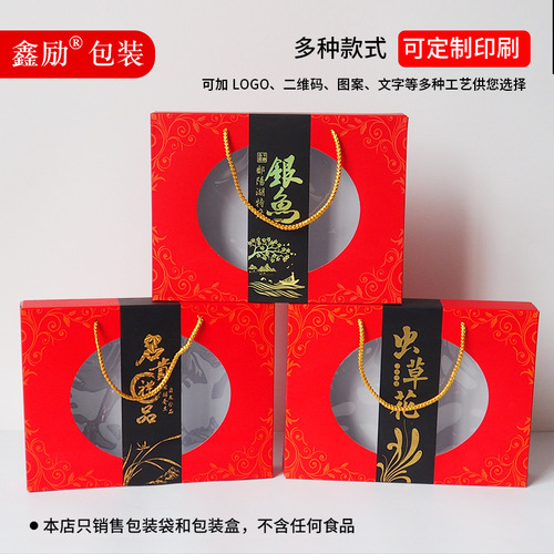 Gift box with shiitake mushrooms and silver fish, a luxurious gift, flower mushrooms, perfect for gifting, a great choice for New Year's goods, gift packaging box