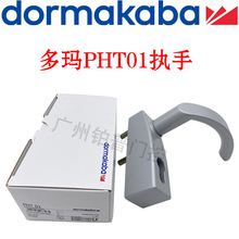 �ଔ���ð���PHT01�ଔ�ƗU�i����PH8998�ଔ�����T������T�i