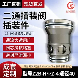 其他液压元件;液压控制元件;成套液压系统