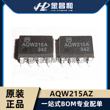 ԭװ�ֻ� AQW215AZ SMD-8 ��·SPST-NO 1Form A x 2 ��̬�̵���