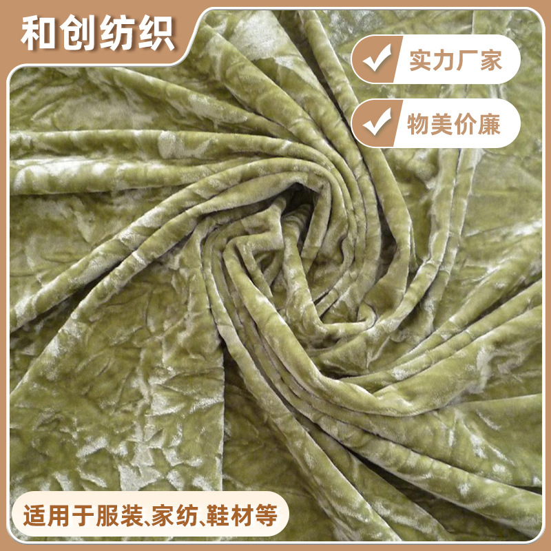 【不倒绒】新款纬编 印花 四面弹针织面料厂家现货供应