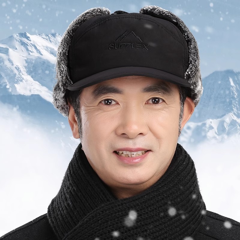 帽子秋冬季保暖骑车防风帽中老年男加厚带口罩压风雷锋帽子男批发|undefined