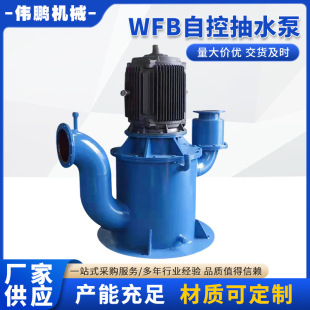 WFB�Կ������ó�ˮ�÷��������ßoй©��ʽ����y
