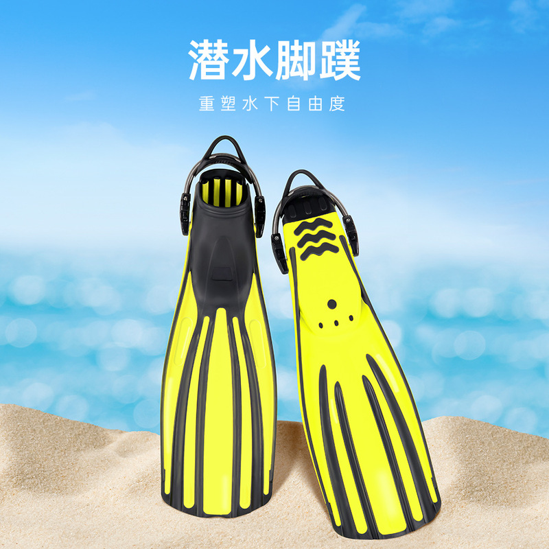 Professional Adult Deep Diving Fins, Four-Line Diamond Scuba Fins, Adjustable Long Fins, Adult Gear Professional Adult Deep Diving Fins, Four-Line Diamond Scuba Fins, Adjustable Long Fins, Adult Gear