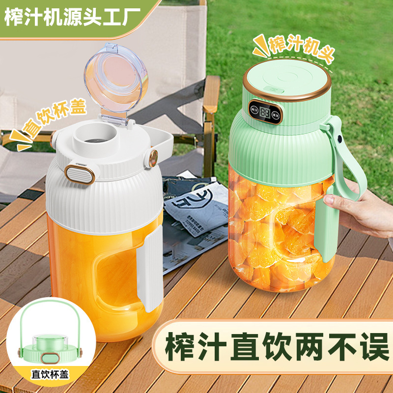 工厂直销榨汁机新款无线便携果汁机多功能充电家用学生宿舍搅拌杯 3