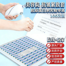 ����Ժ�߶��o�wƷ�zԭ���׿���ˮ�⾫�AҺ�aˮ����o��ԭҺ�沿��