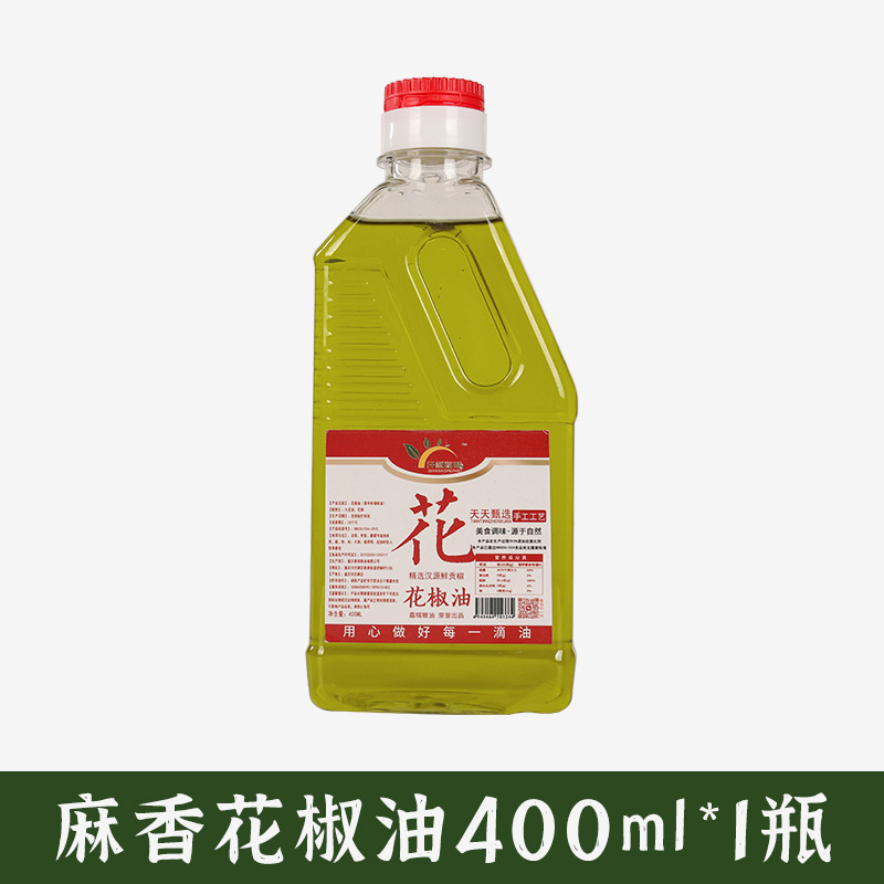 仟椒每味四川汉源花椒油家用特麻特香凉拌面条青花椒油藤椒油调味|undefined